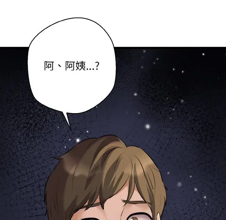 第43話