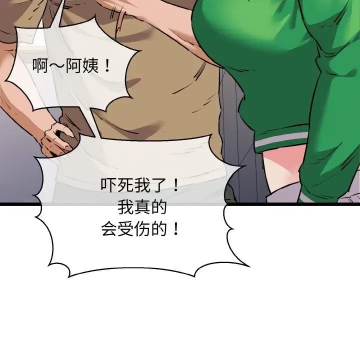 第43話