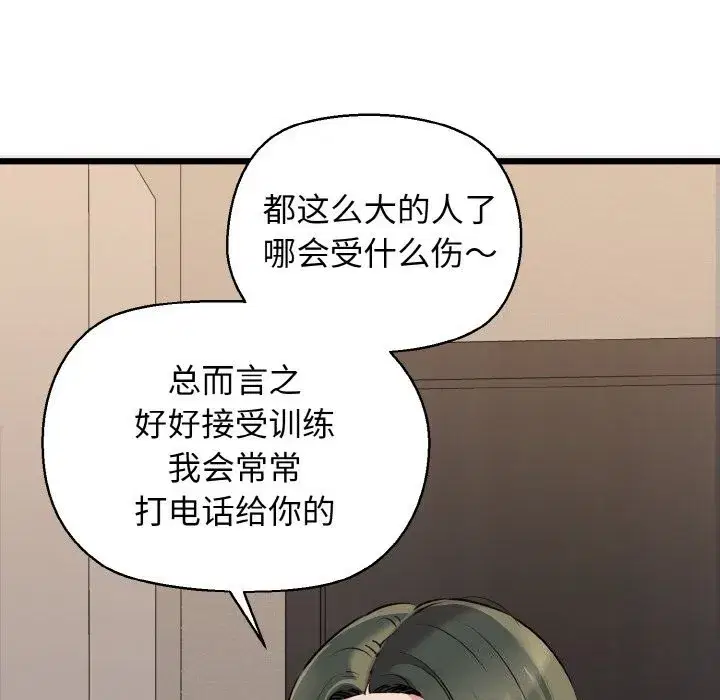 第43話