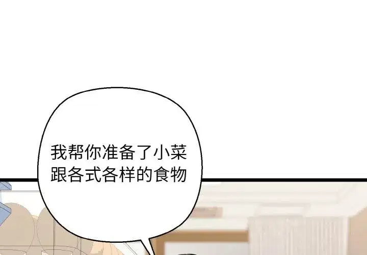 第43話