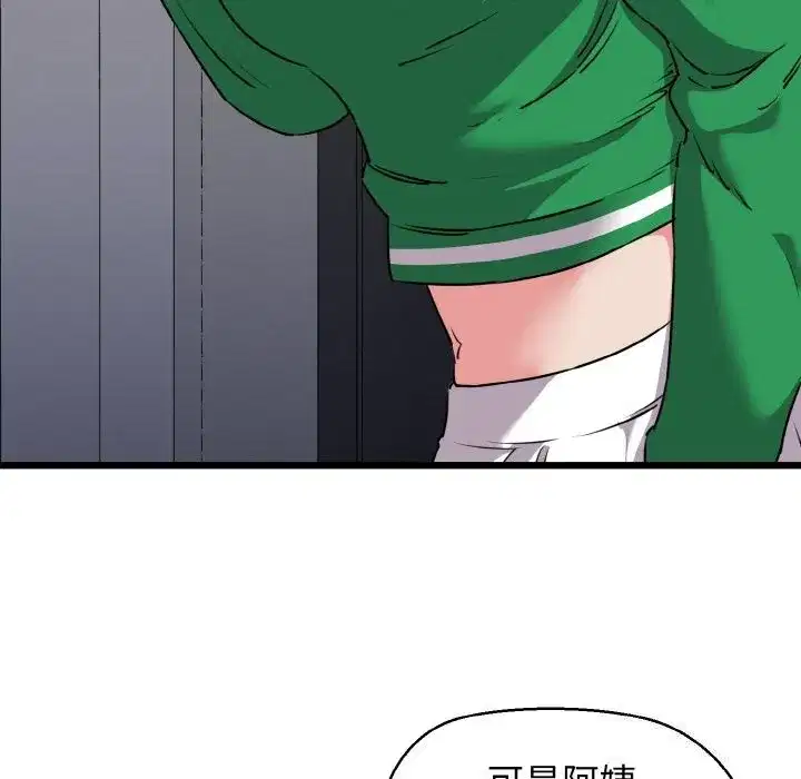 第43話
