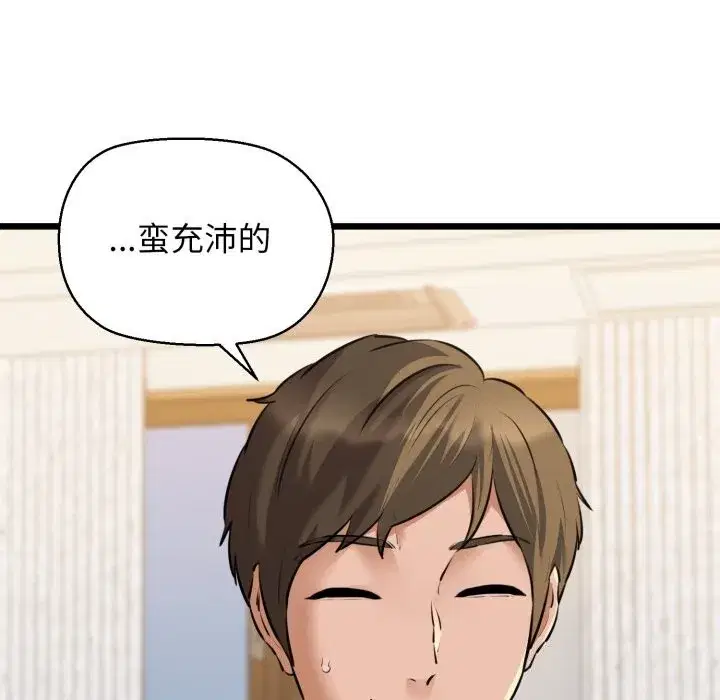 第43話