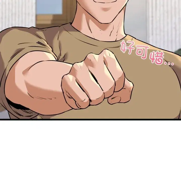 第43話