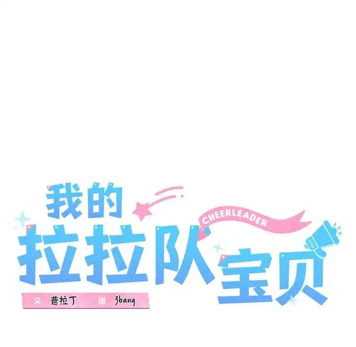 第43話