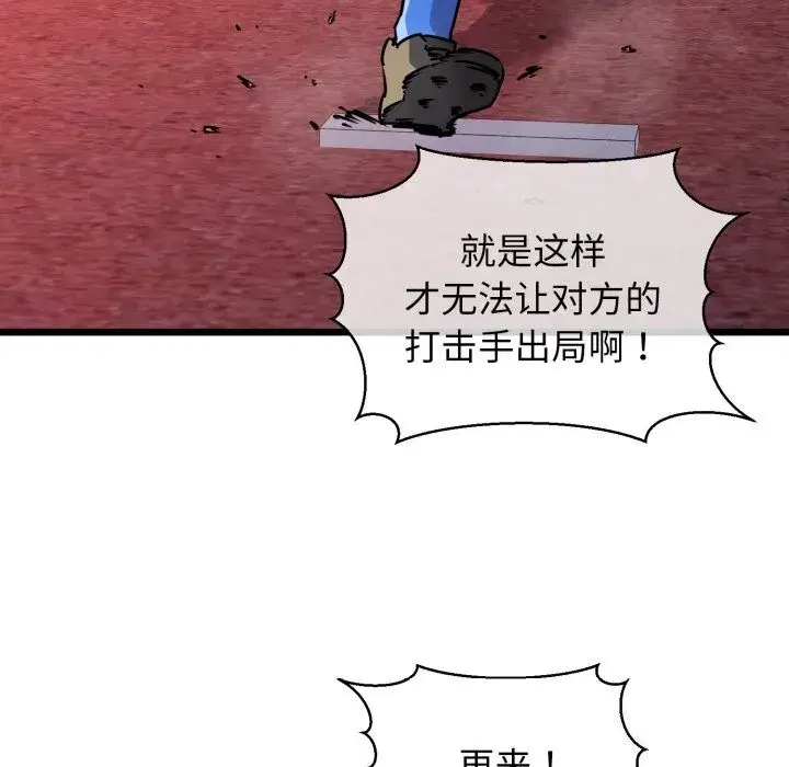 第43話