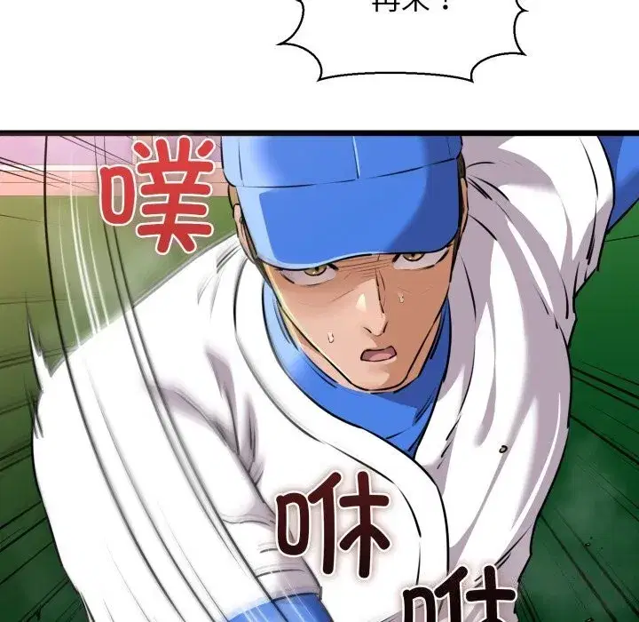 第43話