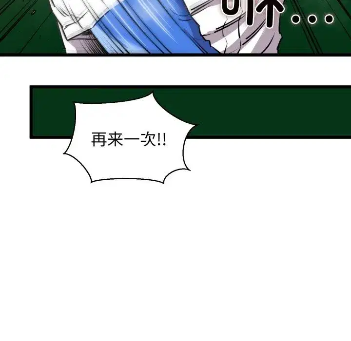 第43話