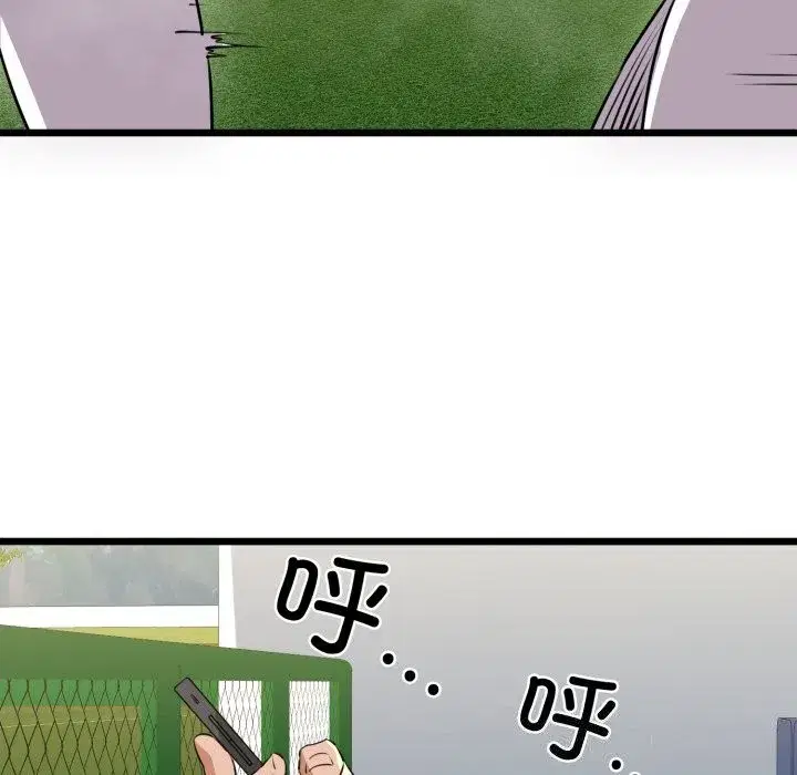 第43話
