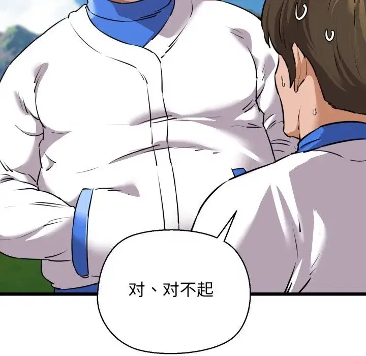 第43話