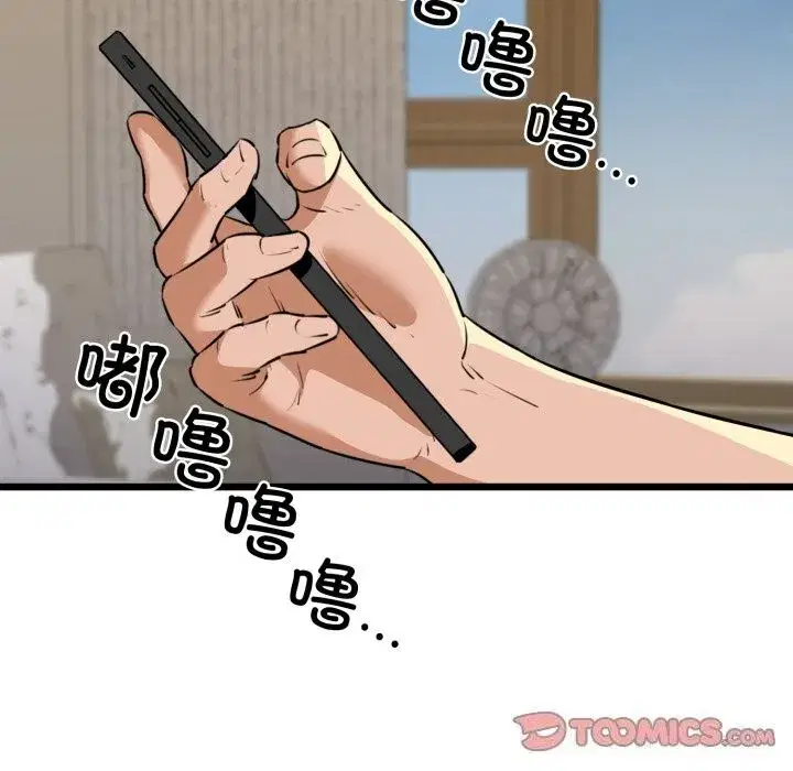 第43話