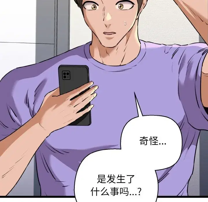 第43話