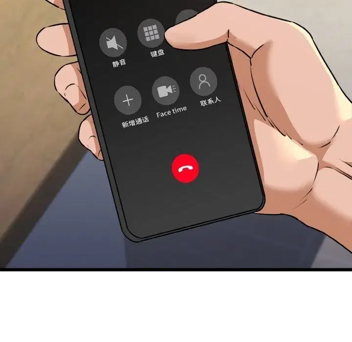 第43話