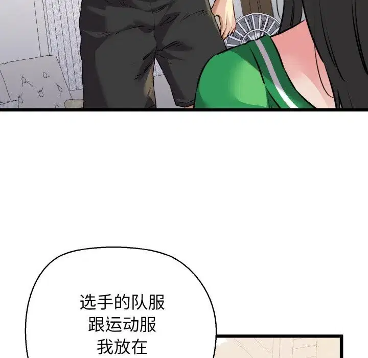 第43話