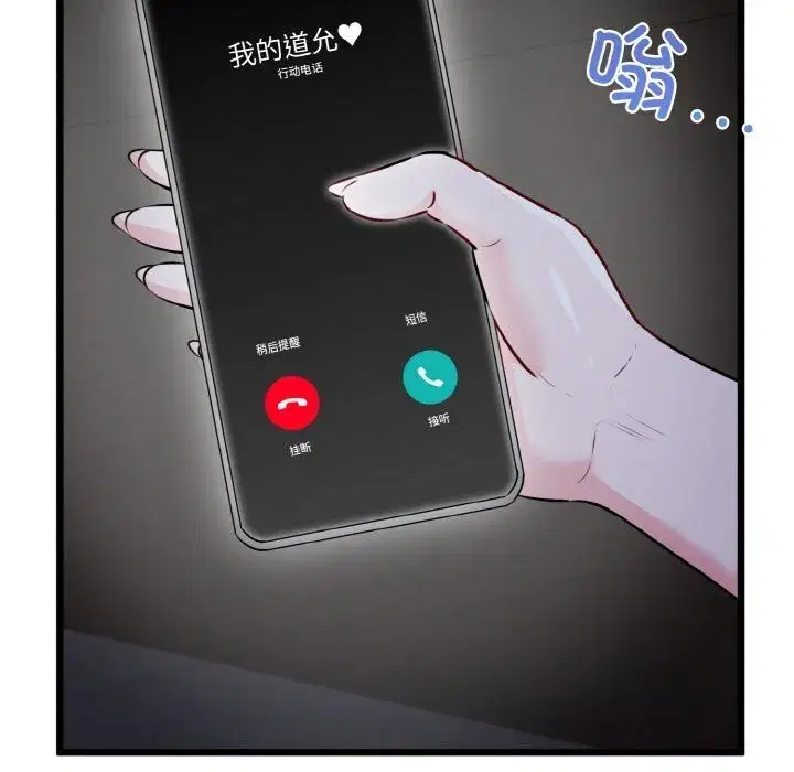 第43話