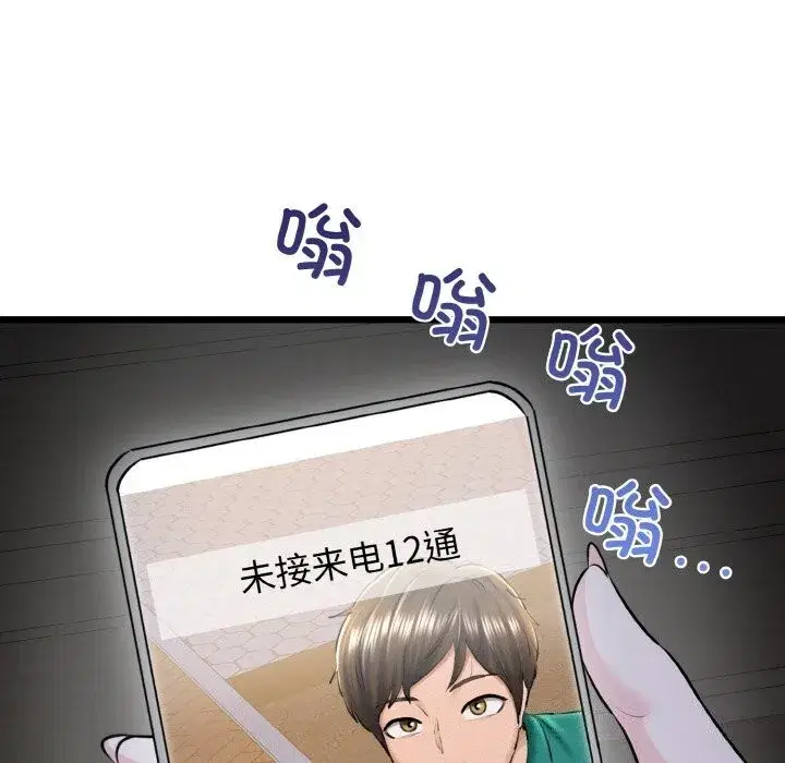 第43話