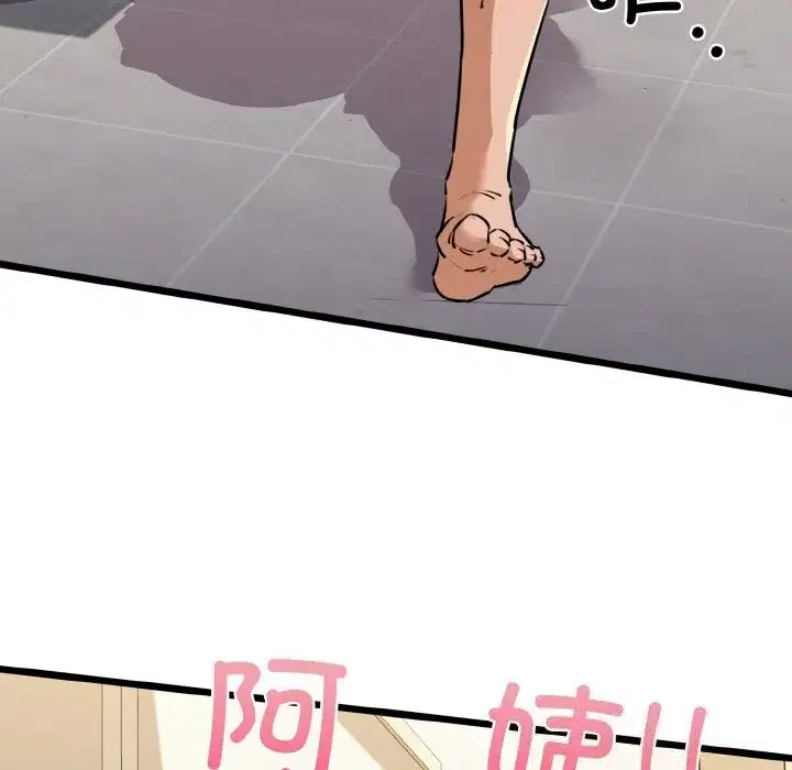第43話