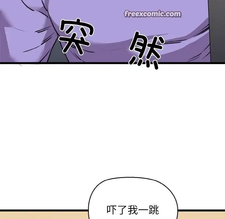 第43話