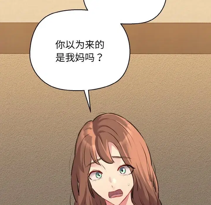 第43話