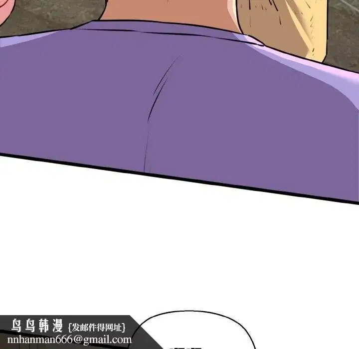 第43話
