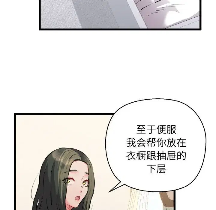 第43話