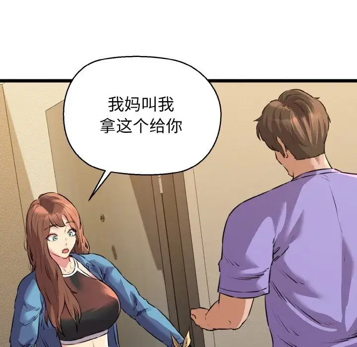 第43話