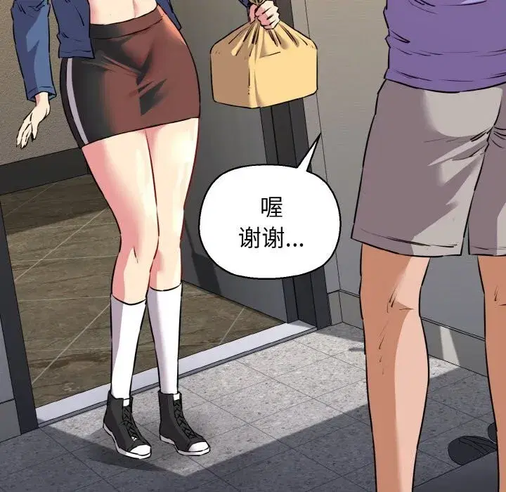 第43話