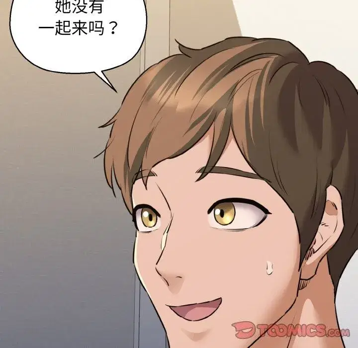 第43話