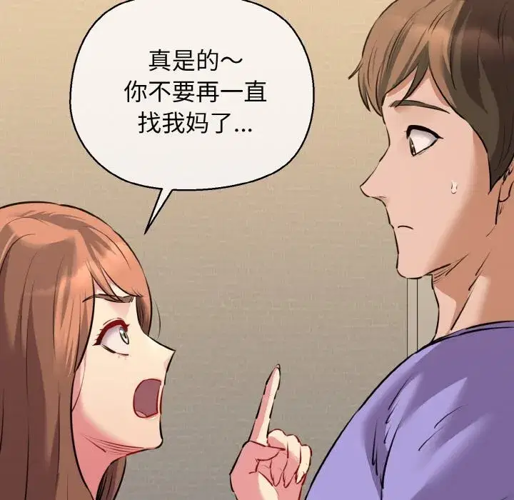 第43話