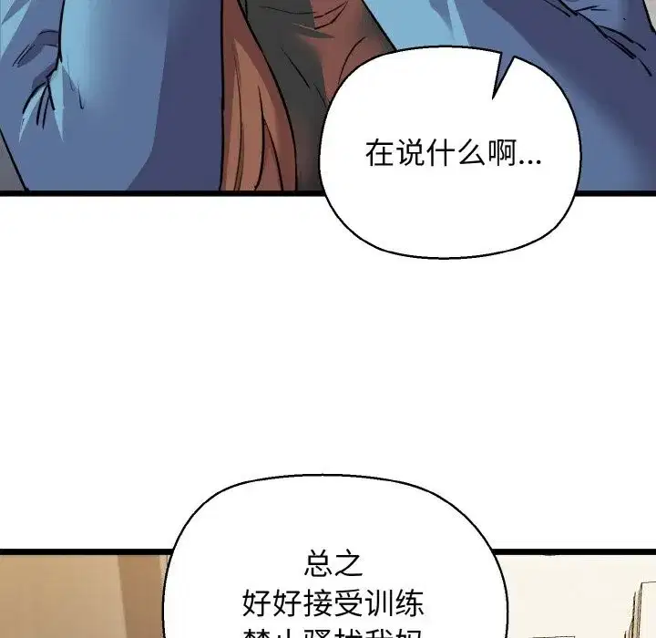 第43話