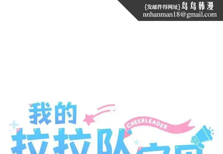 第44話