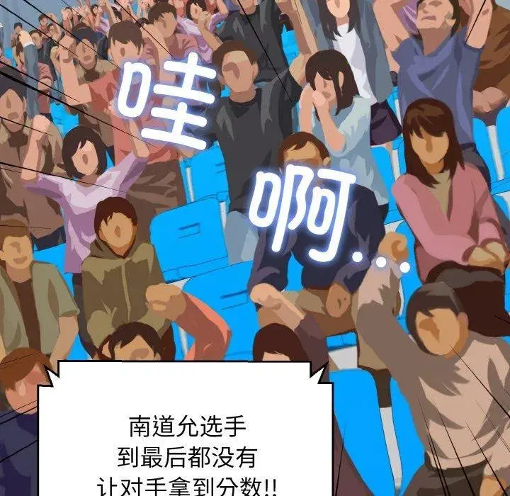 第44話