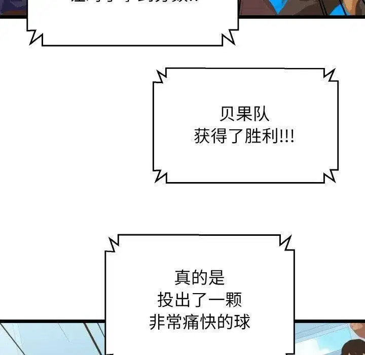 第44話
