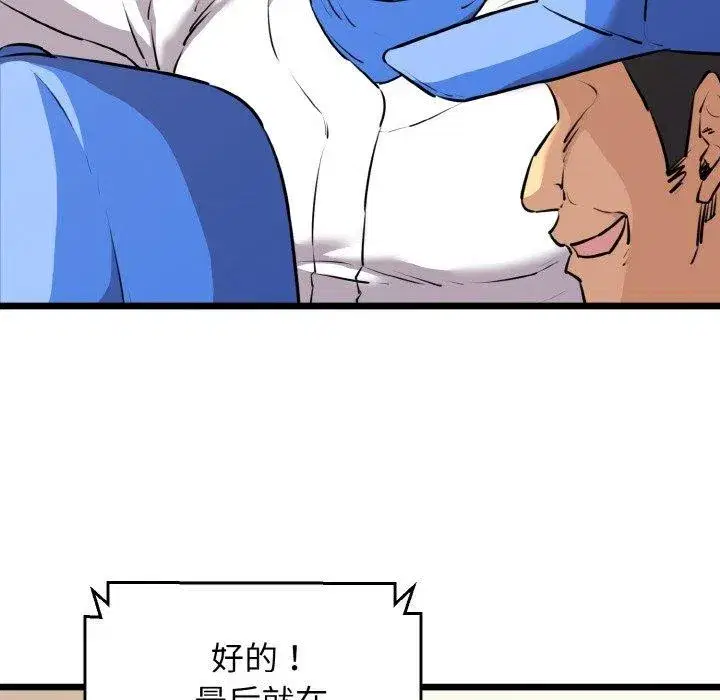 第44話