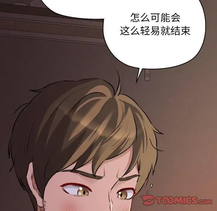 第44話
