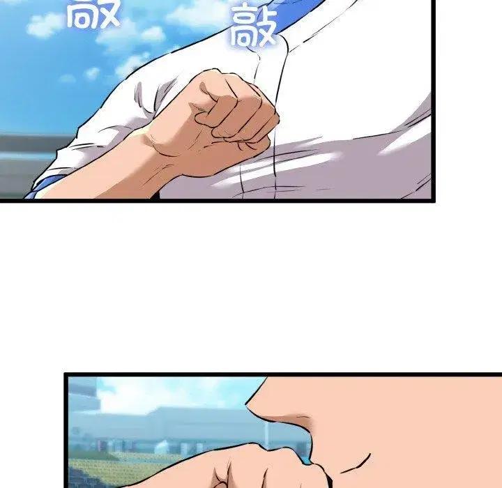 第44話