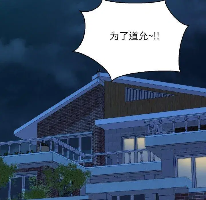 第44話
