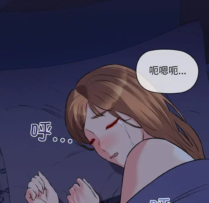 第44話