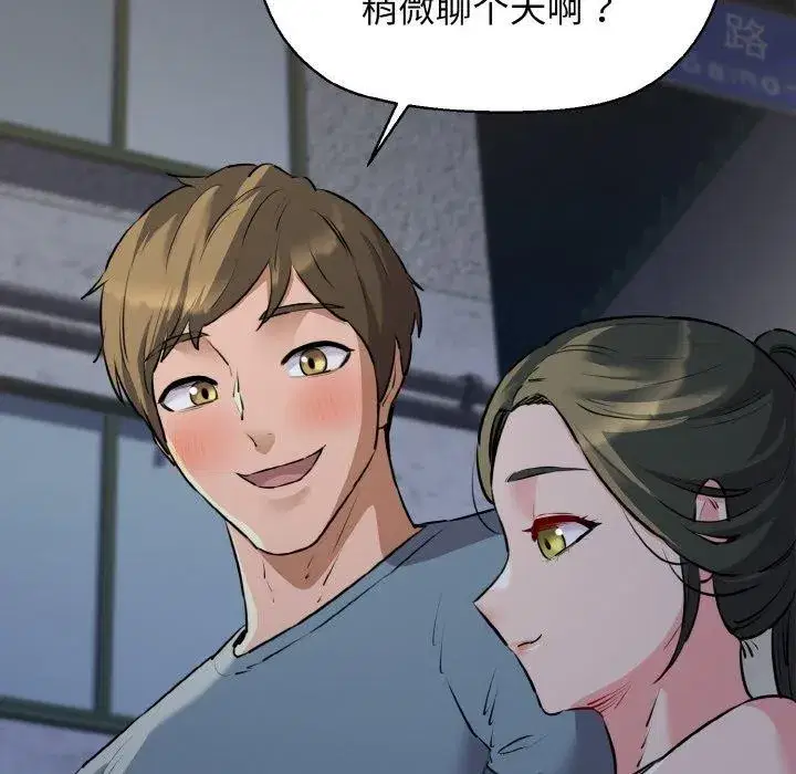 第44話