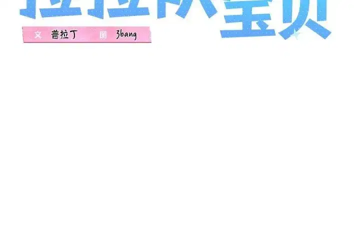 第44話