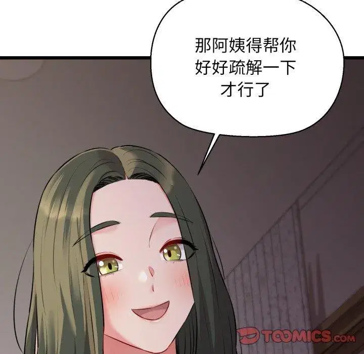 第44話