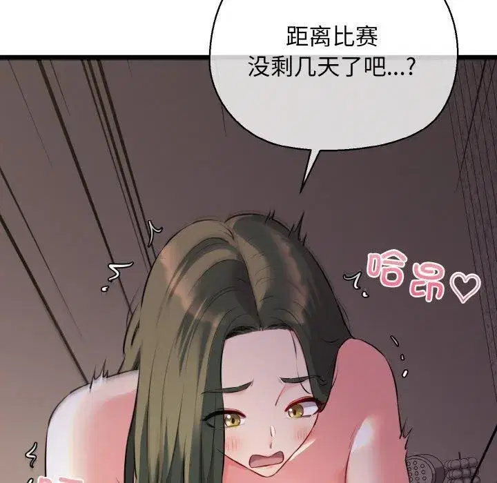 第44話