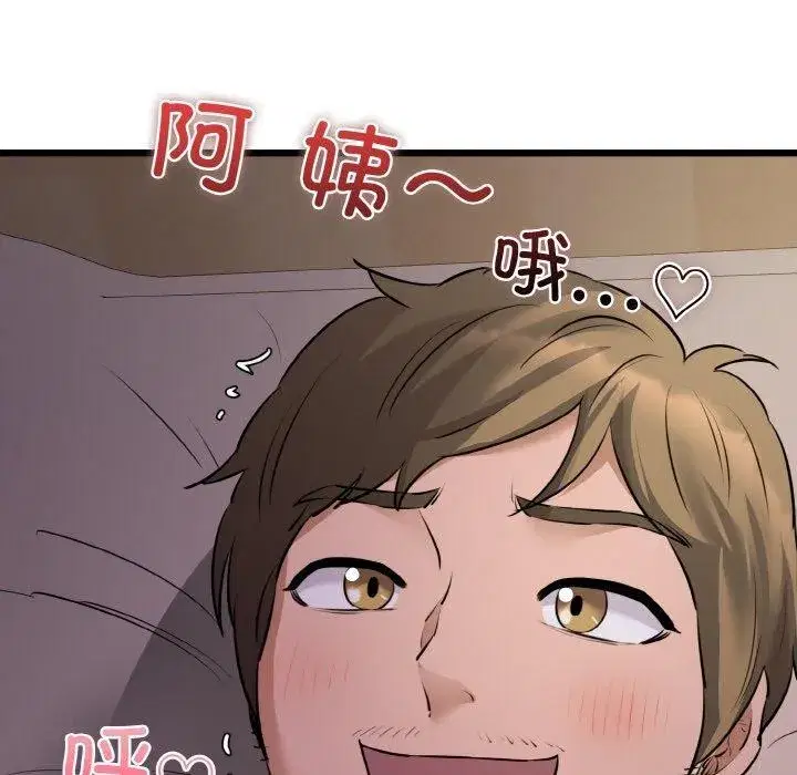 第44話
