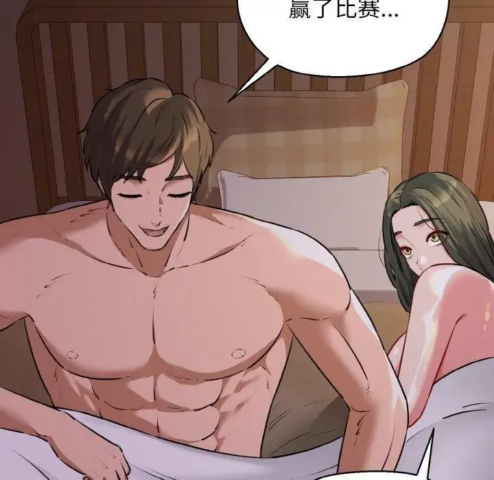 第44話
