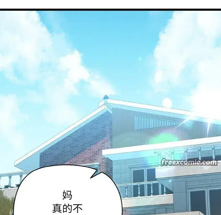 第44話