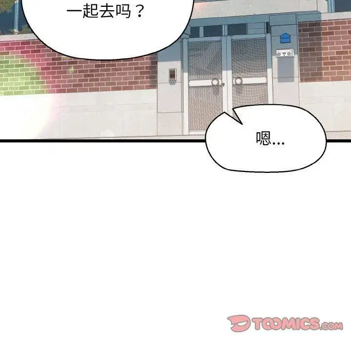 第44話