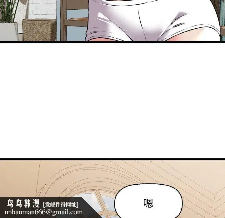 第44話