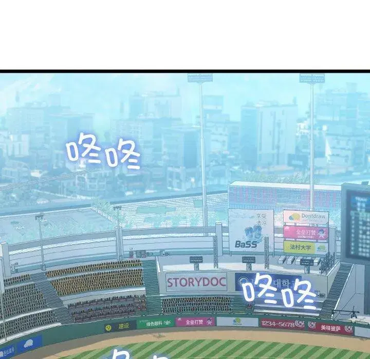 第44話