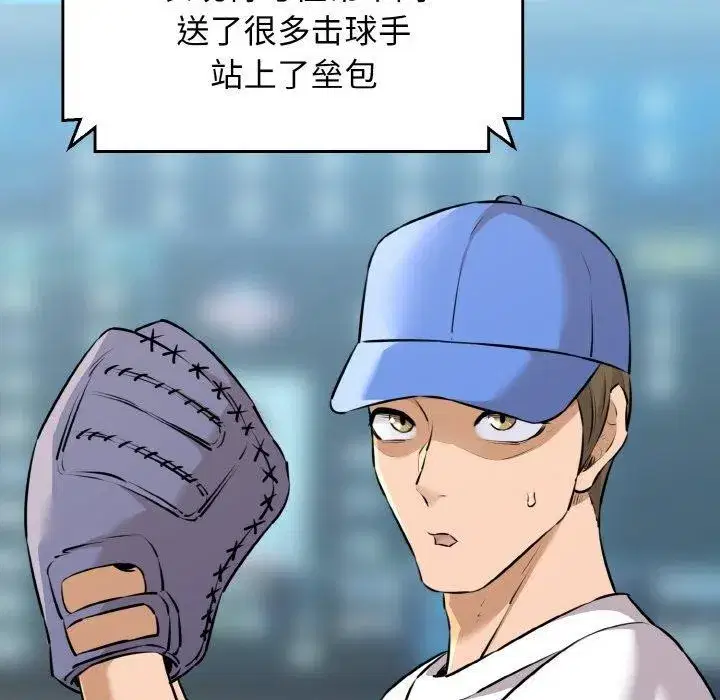 第44話