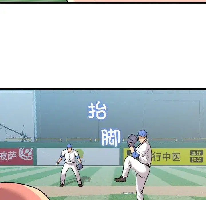 第44話