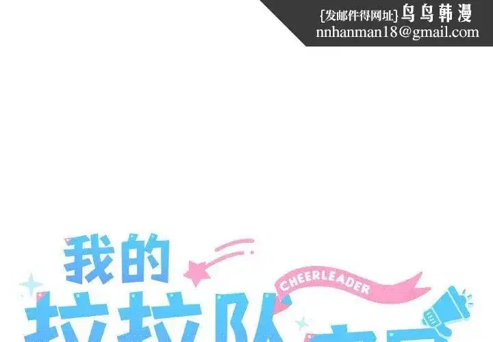 第45話